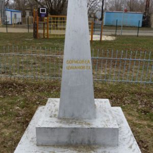 Братская могила участников гражданской войны, погибших в борьбе за власть Советов, Октябрьский район, с. Громославка (1)