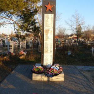 Братская могила советских воинов, погибших в период Сталинградской битвы, Ольховский район, с. Ольховка, кладбище (1)