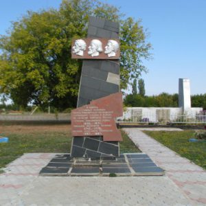 Памятный знак в честь земляков станицы Зимовейской-Пугачевской предводителей крестьянских войн Разина, Пугачева и народовольца Генералова, Котельниковский район, ст-ца Пугачевская (1)