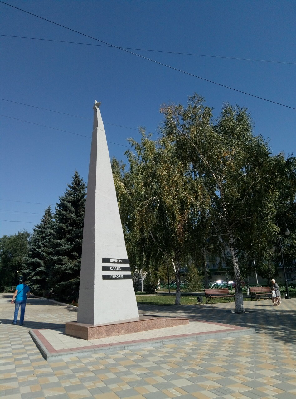 Братская могила красных партизан и активных бойцов за установление Советской власти на Дону, Фроловский район, г. Фролово, ул. Революционная